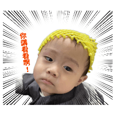 屁恩的奇奇怪怪
