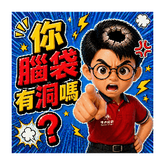 何賢揚8