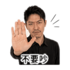 辦公室語錄 Part 1