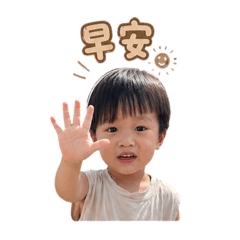 吖寶日常貼圖二彈