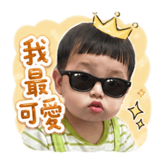 菇咧寶貝2