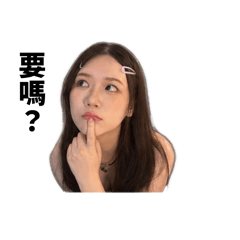百變百變怪2