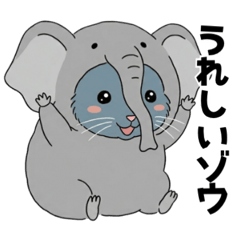 Degu's dajare
