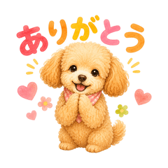Soft Toy Poodle Daily Stickers