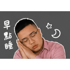 小柏今天又怎樣了！！