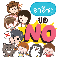 ARESA No everything
