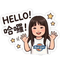 貳玥物語-大玥第一話