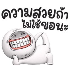 หน้าเกรียน เด็ด!!16