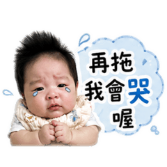 旭寶的催收日常