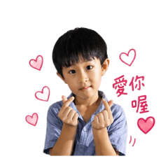 程程日常 (帥氣寶貝篇)