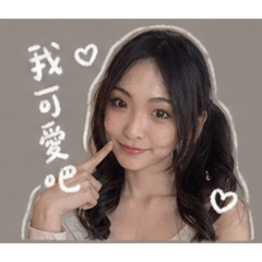 是柚子啦
