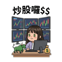 貳玥物語-小玥第一話