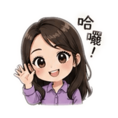 hsuan 問候語