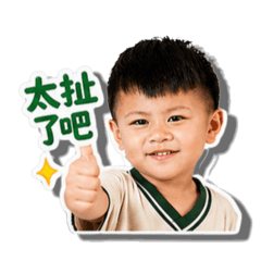 Huwac日常貼圖