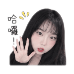 歪歪日常問候