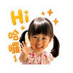 香香可愛日常