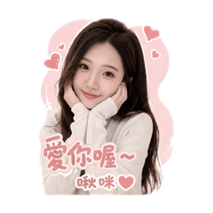 陳伊日常用語-2