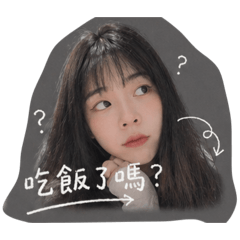 C阿娘為