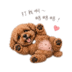 打我啊！我可是VIP豆格