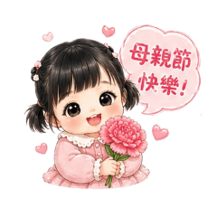 喬比母親節特輯
