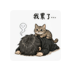 LAN語錄第二彈
