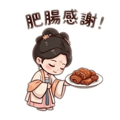 長玉小語錄