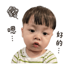 厭世丞