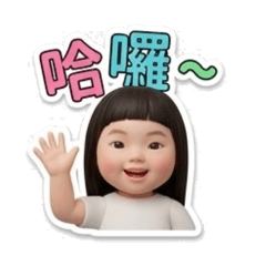 豬豬Vicky