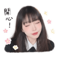 Yao咬