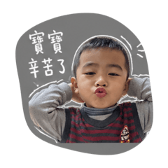 撒嬌 凡