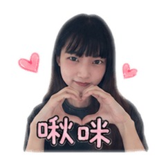 美女晴晴
