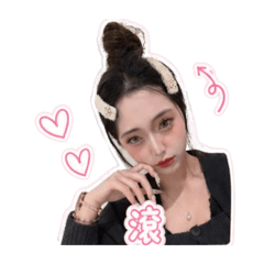 小乖滴日常篇～