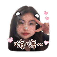 萱仔2.0