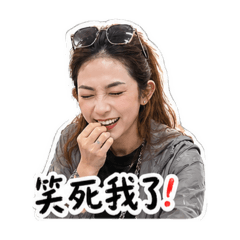 筱廸
