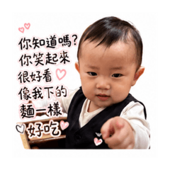 小萌弟可愛表情包