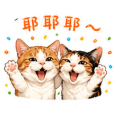 黑糖抹茶超可愛5