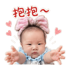 小紅豆的各種表情