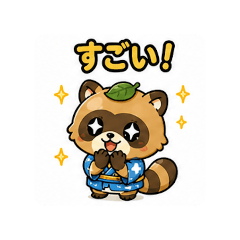 Tanu-Ponn