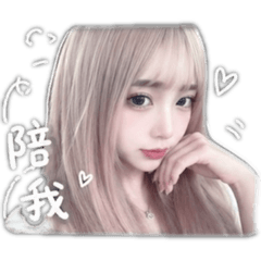 悅悅寶的關心語錄