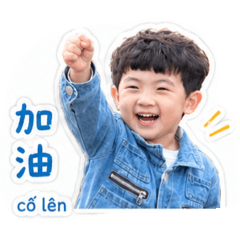 亦畯寶貝