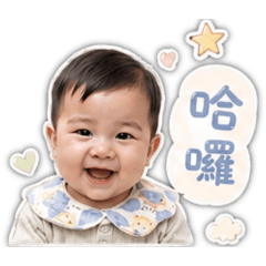 啊訢（特特）