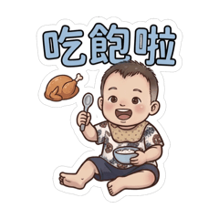 保麗龍第一彈