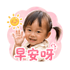 QQ的貼心語錄