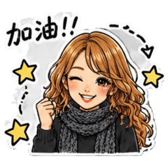 靚女生活