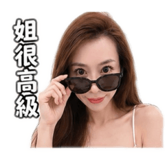 YUN貼貼☁️