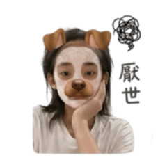 日常說ㄉ～