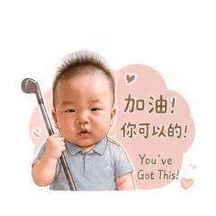 小峇關心您