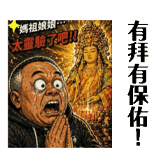 白爛哥的日常2