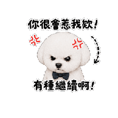 萌萌的比熊（動態）
