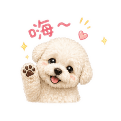 Fluffy Ponyo | Sweet Poodle Stickers